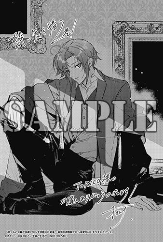 benefit.title-image-0