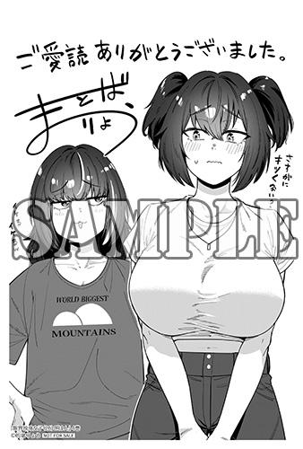 benefit.title-image-0