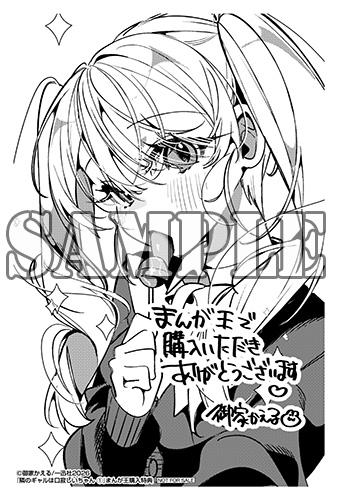 benefit.title-image-0