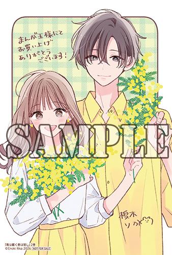 benefit.title-image-0