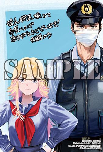 benefit.title-image-0