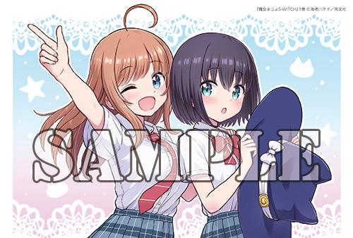 benefit.title-image-0