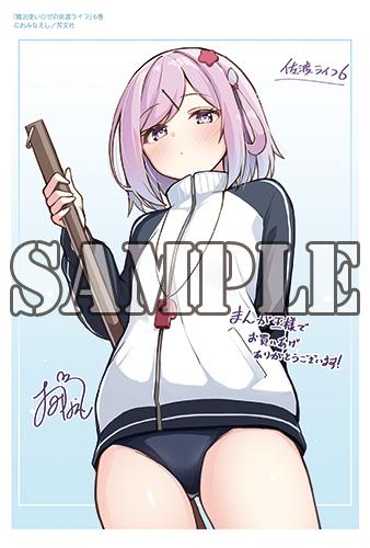 benefit.title-image-0