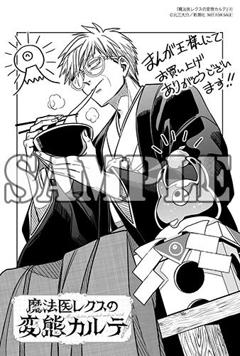 benefit.title-image-0