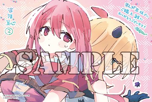 benefit.title-image-0