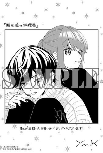 benefit.title-image-0