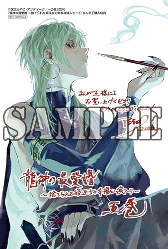 benefit.title-image-0