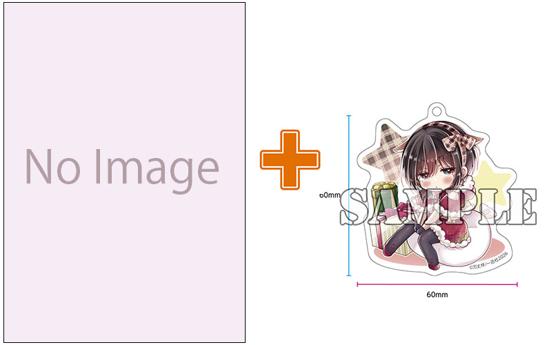 大人気キーホルダー付き有償特典11巻も同時発売！