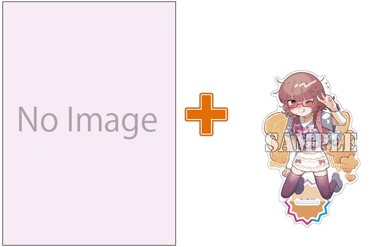 不条理ギャグ満載の癖になる待望の新刊アクスタ付きサイン本抽選受付開始！