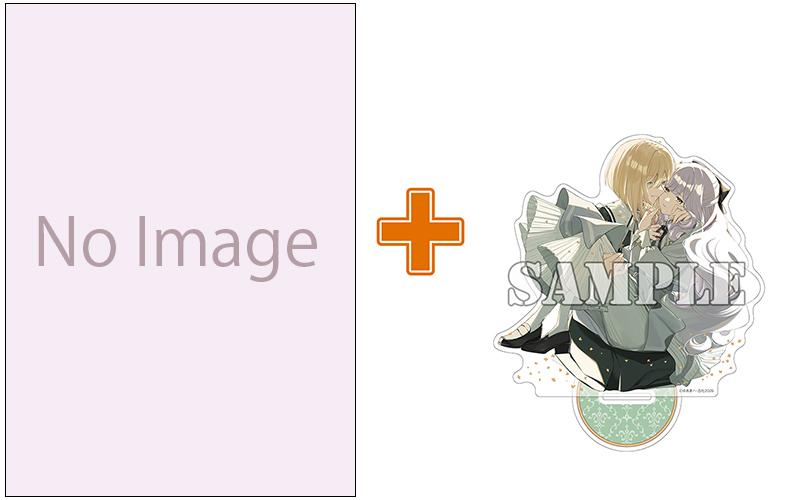 ゆあま先生の待望の新作は倒錯系ガールズラブ アクスタ付きサイン本抽選受付開始