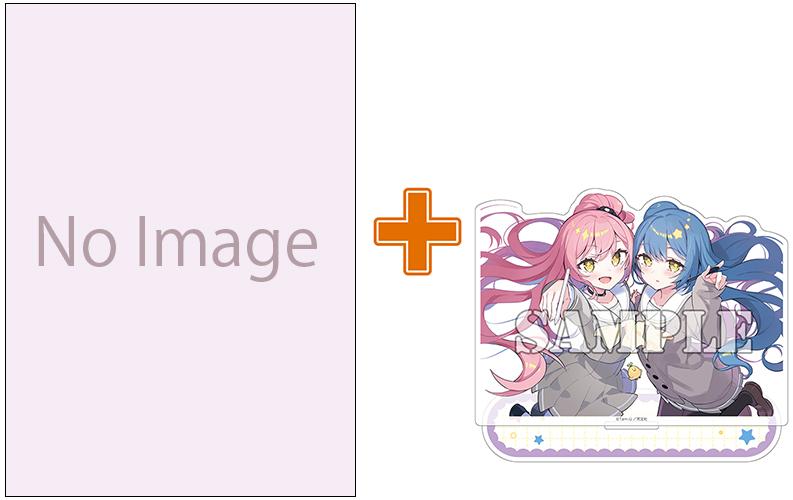 双子の新人漫画家と新米編集とのドタバタコメディ4コマ アクスタ付き同時発売！