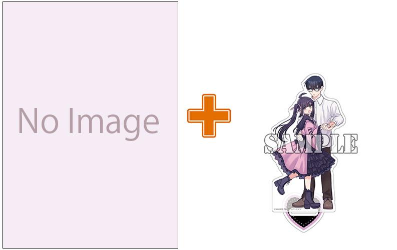 【有償特典付】カワイイ恋は着飾らない(3)