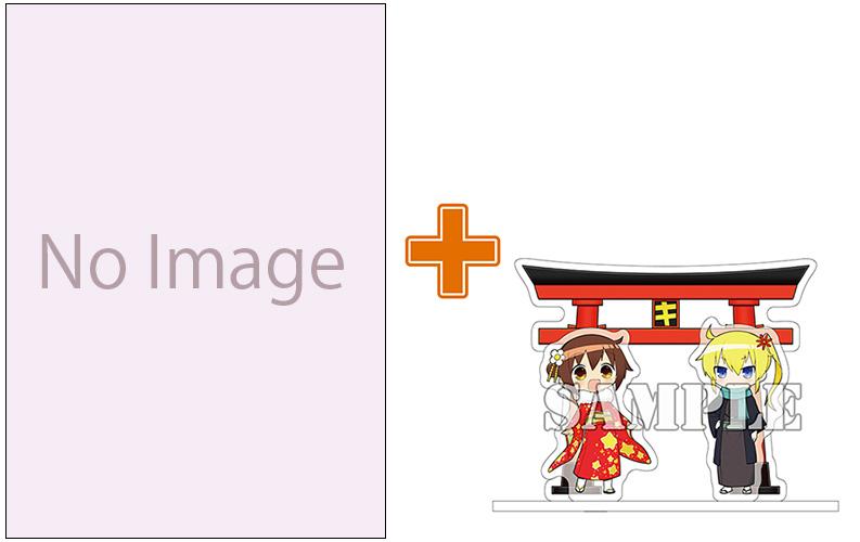 【有償特典付】キルミーベイベー(16) サイン本抽選あり