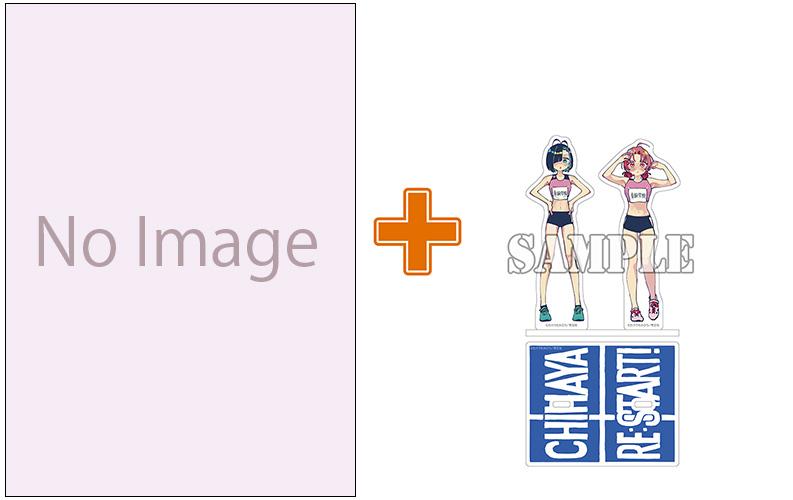 大人気陸上スポーツ漫画最新刊 アクスタ付きサイン本抽選受付開始！