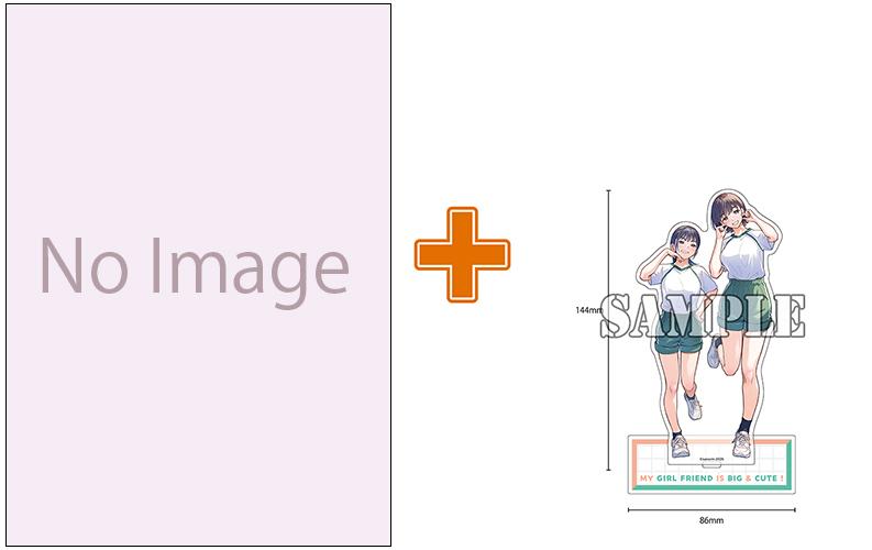 【有償特典付】僕の彼女はデッカワイイ(3) サイン本抽選あり