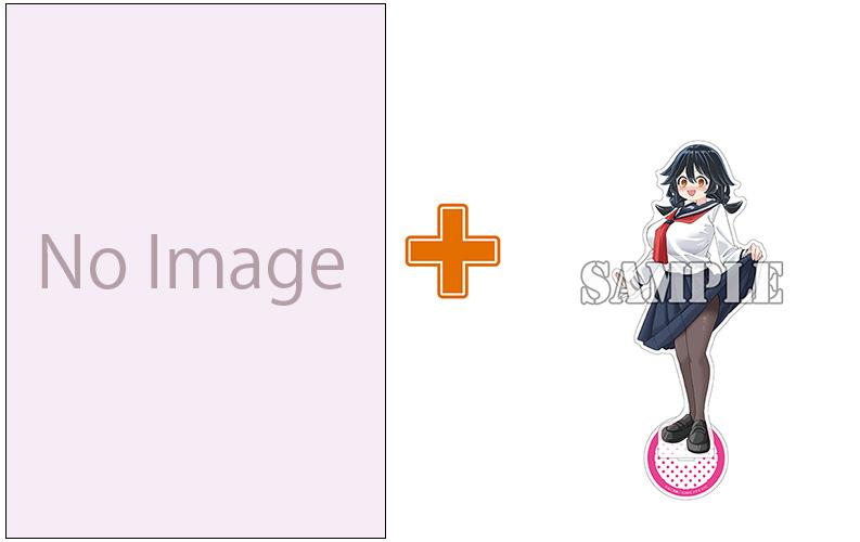 【有償特典付】嘘彼氏でもいいからとにかくシたいましろちゃん(2) サイン本抽選あり