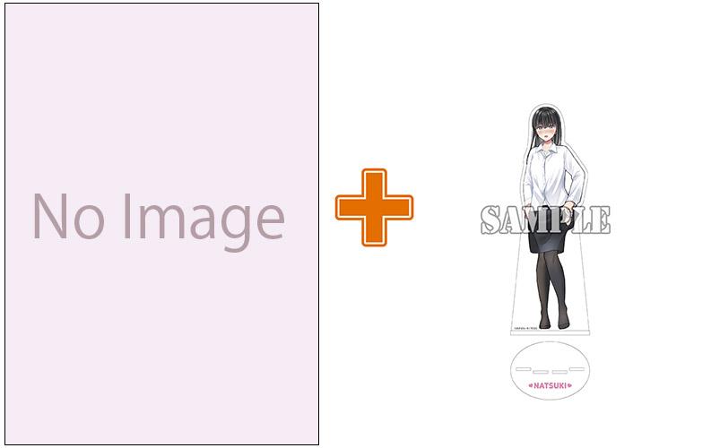 【有償特典付】妻が完璧すぎるので、ちょっと乱していいですか?(6) サイン本抽選あり