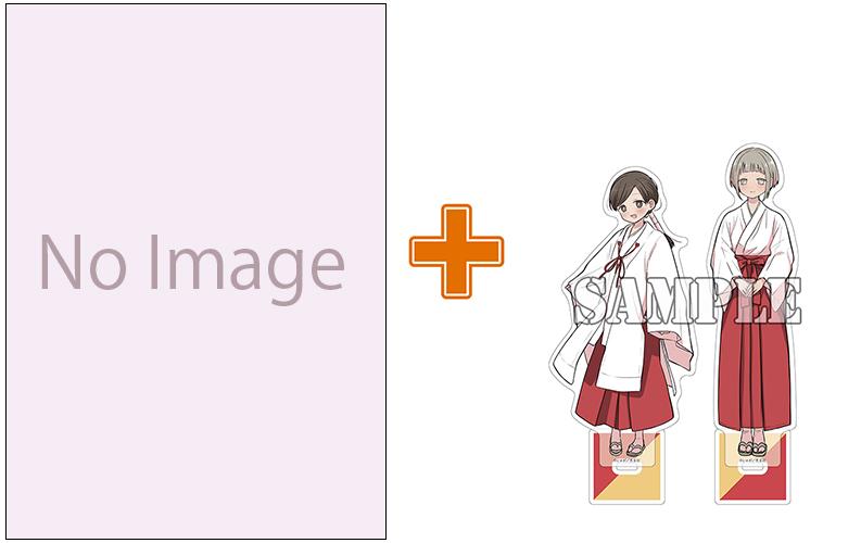 大人気シリーズ最新刊 恒例アクスタ付きも同時発売！サイン本抽選受付開始