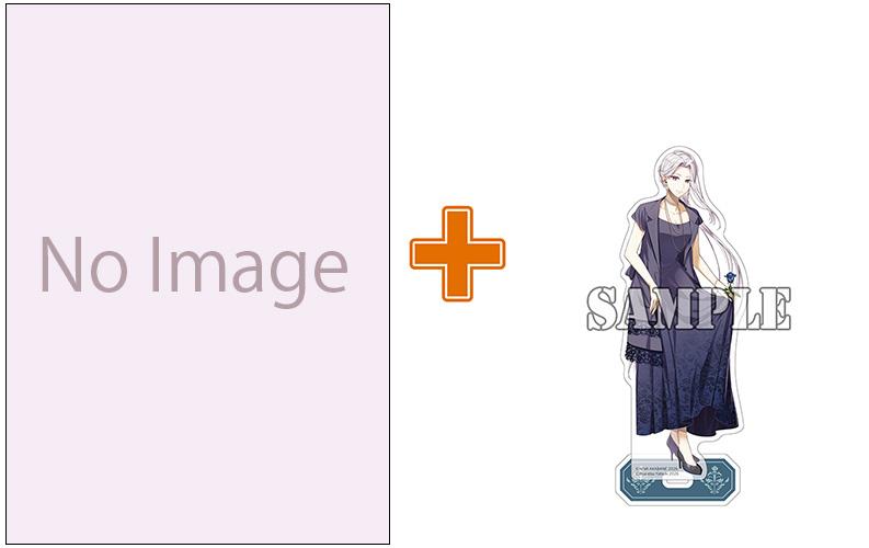 【有償特典付】悪役令嬢たちは揺るがない(3) サイン本抽選あり