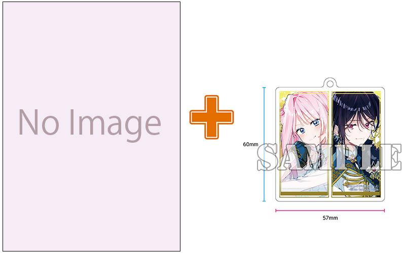 注目の異世界・男装・ロマンス第2巻 アクキー付き同時発売決定！