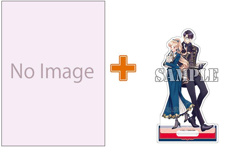 【有償特典付】無能な継母ですが、家族の溺愛が止まりません!(3) サイン本抽選あり