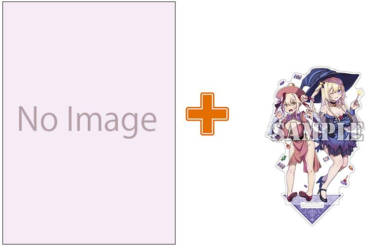 【有償特典付】理想の彼女(3) サイン本抽選あり