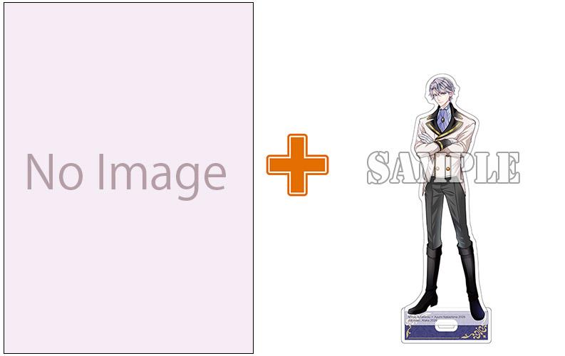 【有償特典付】破局予定の悪女のはずが、冷徹公爵様が別れてくれません!(5) サイン本抽選あり