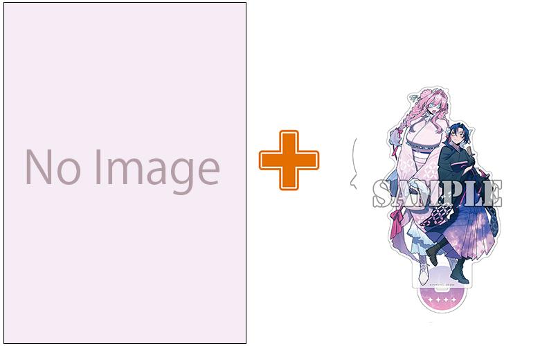 【有償特典付】超深宇宙より愛をこめて(2) サイン本抽選あり