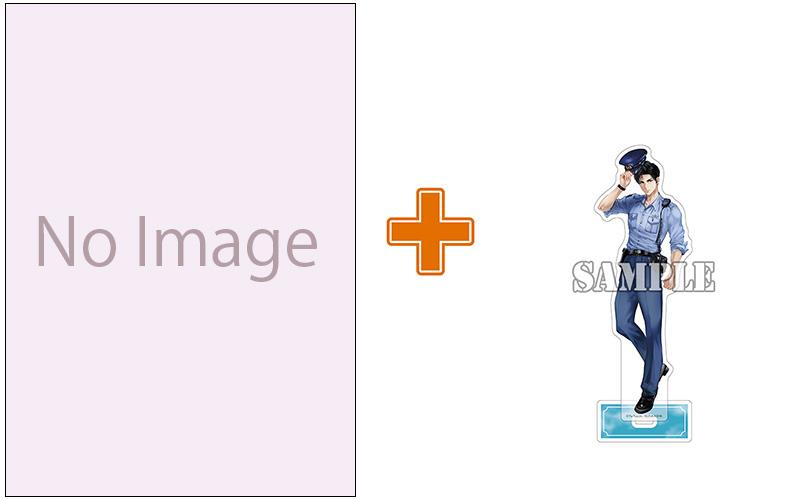 【有償特典付】駐在さんとわたし(1) サイン本抽選あり