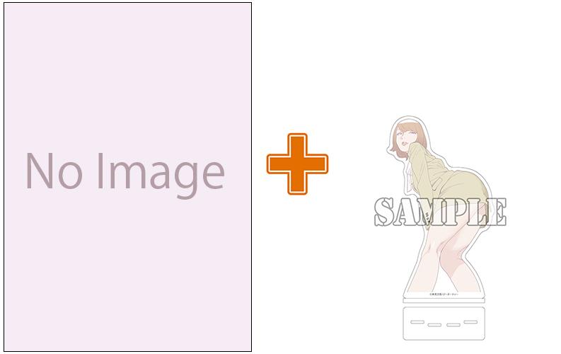 【有償特典付】旧友と不倫してみた(1) サイン本抽選あり