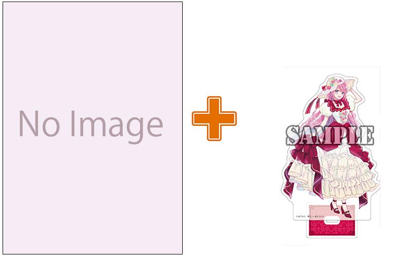 【有償特典付】公爵様、悪妻の私はもう放っておいてください(2) サイン本抽選あり