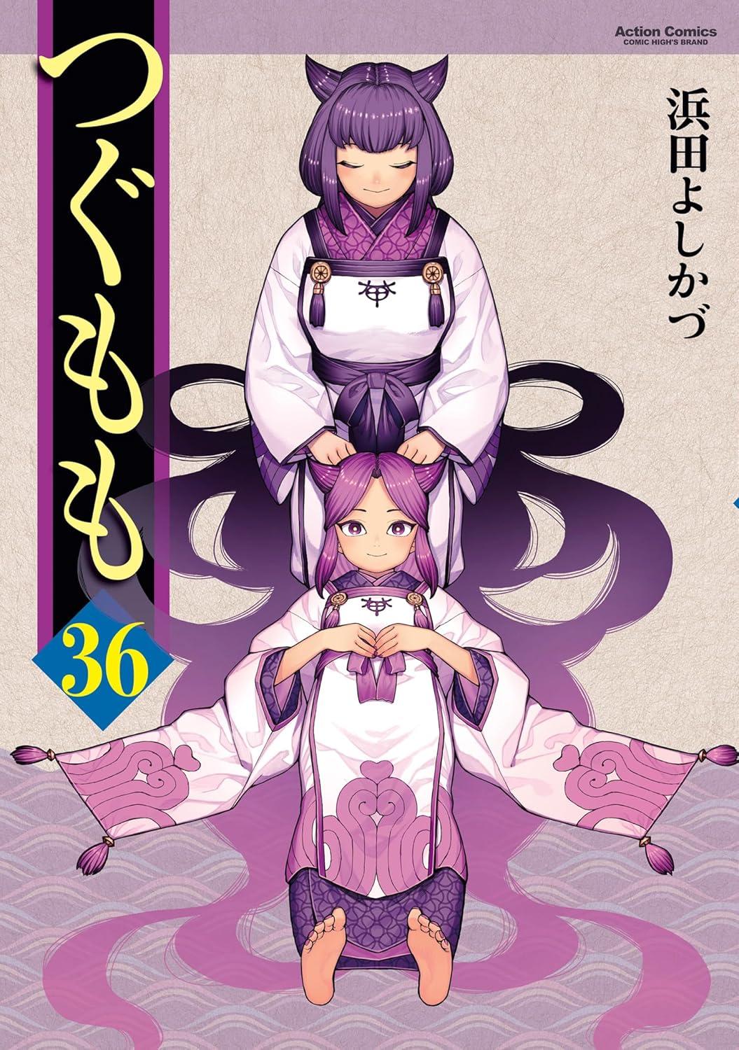 さらなる盛り上がりをみせる国家組織との戦いが続く最新刊