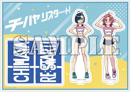 benefit.title-image-0