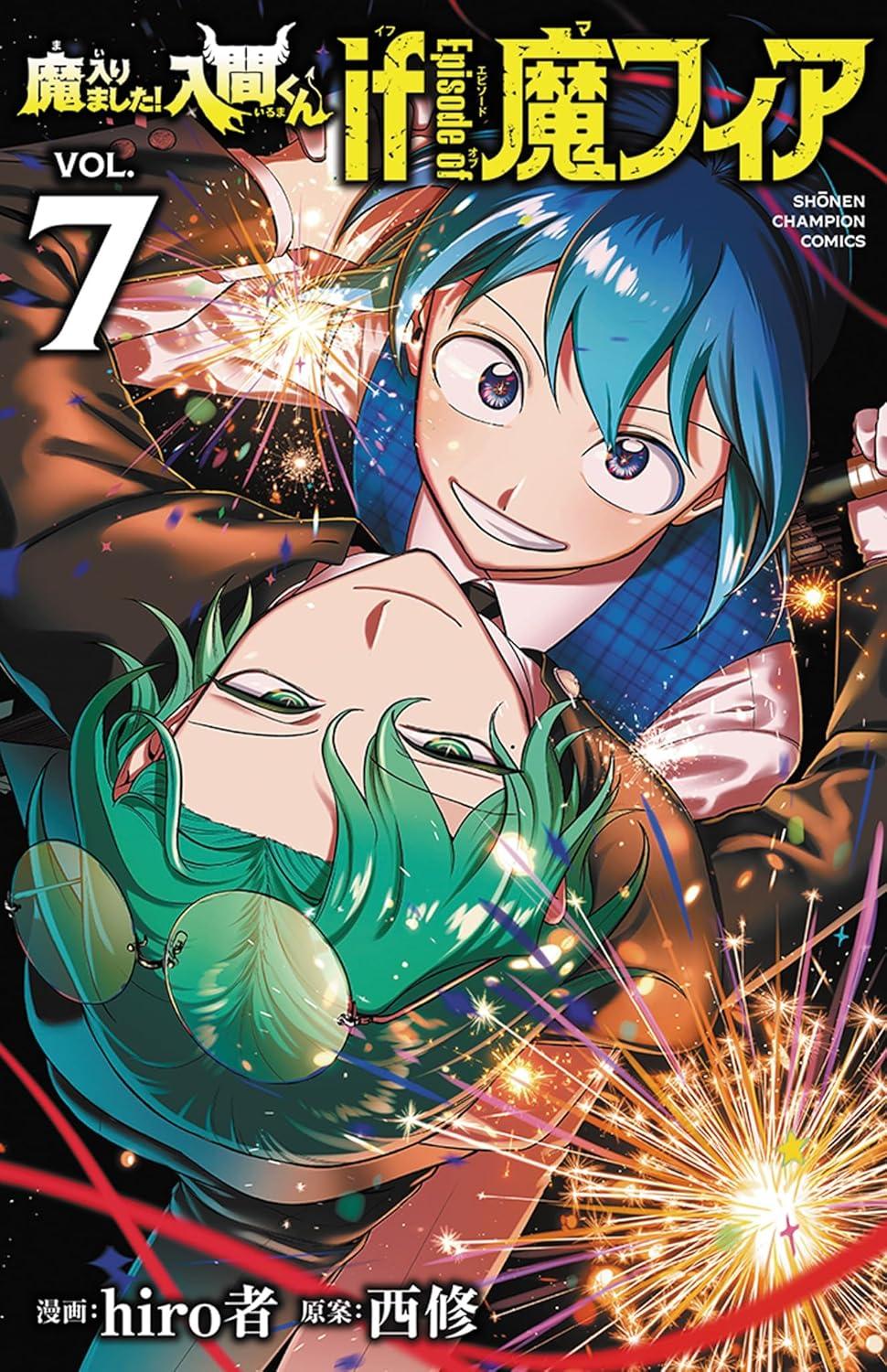 魔入りました!入間くん if Episode of 魔フィア(7)