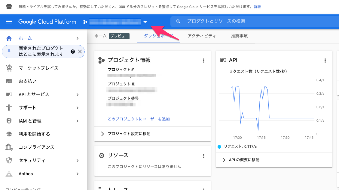 新着記事 Torico 技術開発ブログ