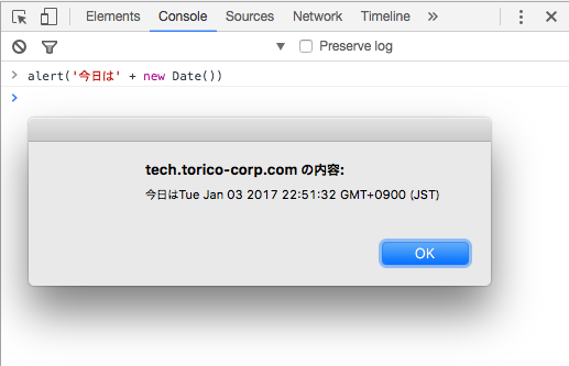 ブラウザ上で簡単なスクリプトをブックマークから動かす方法 ブックマークレット