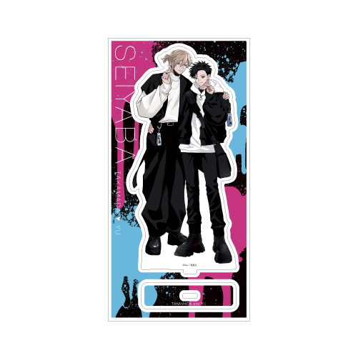 [申込期間：2025年11月3日迄]アクリルスタンド／B〈『性癖ヤバめなオトコに愛されました。』発売記念フェア〉