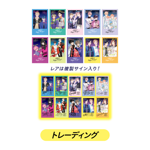 [申込期間：2026年2月1日迄]インスタントカメラ風ブロマイド：トレーディング全20種〈リキューレ10周年記念展〉