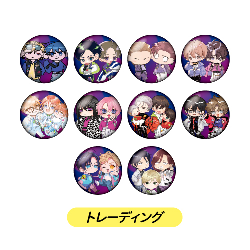 [申込期間：2026年2月1日迄]オーロラ缶バッジ：トレーディング全10種〈リキューレ10周年記念展〉