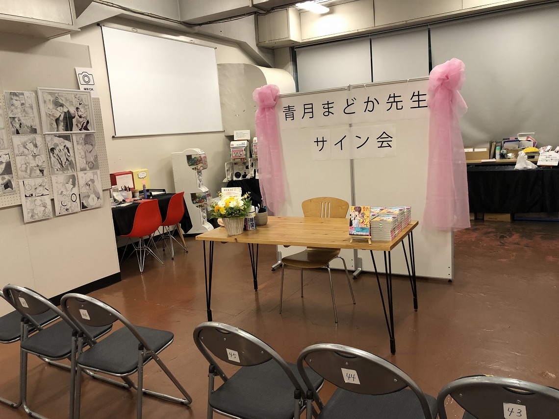 熱プリ♥フェスタ in TORICO ～アイドル原画展＆青月まどか先生サイン会～