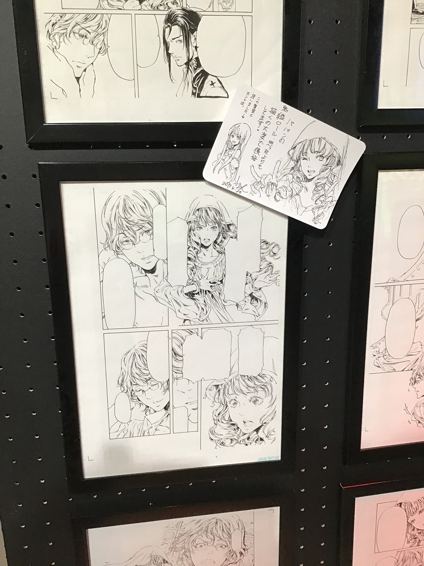 艶漢アンダーグラウンド展