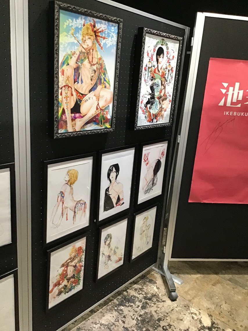 艶漢アンダーグラウンド展