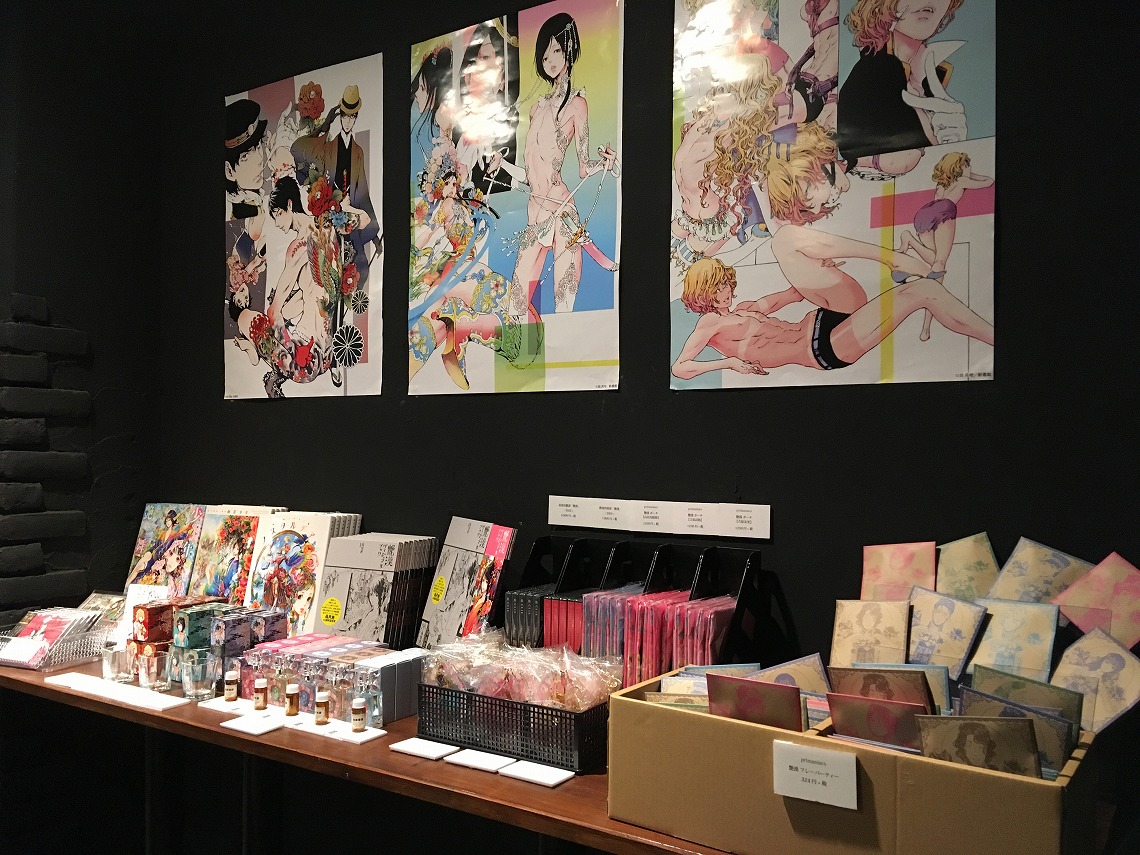 艶漢アンダーグラウンド展