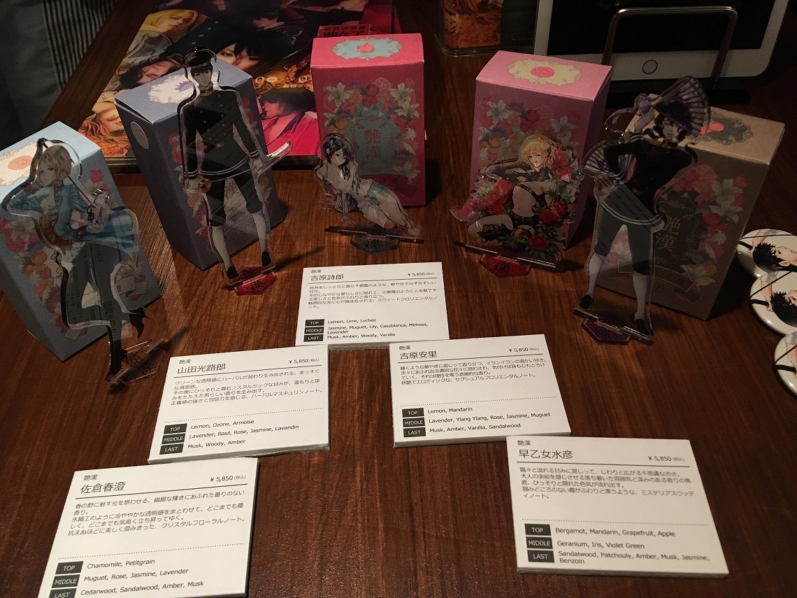 艶漢アンダーグラウンド展