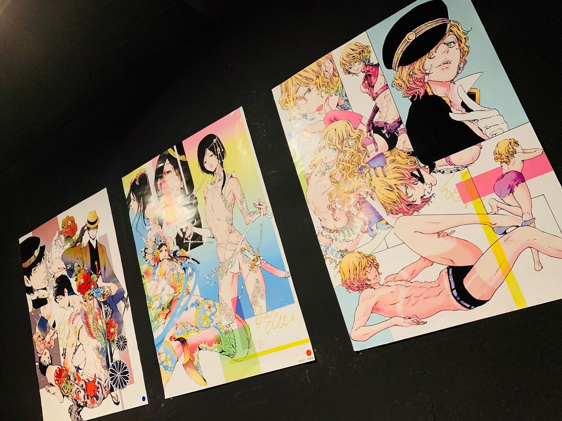 艶漢アンダーグラウンド展