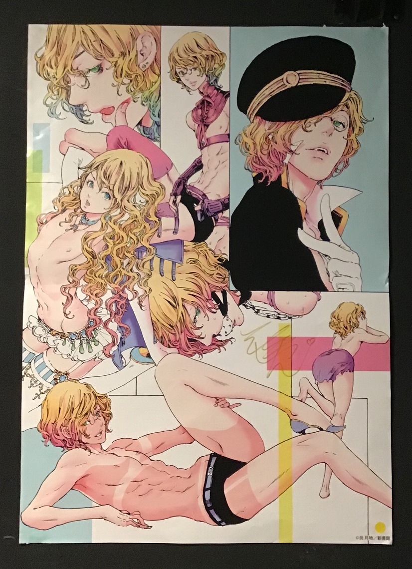 艶漢アンダーグラウンド展