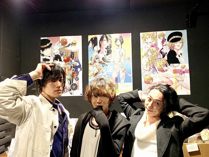 艶漢アンダーグラウンド展