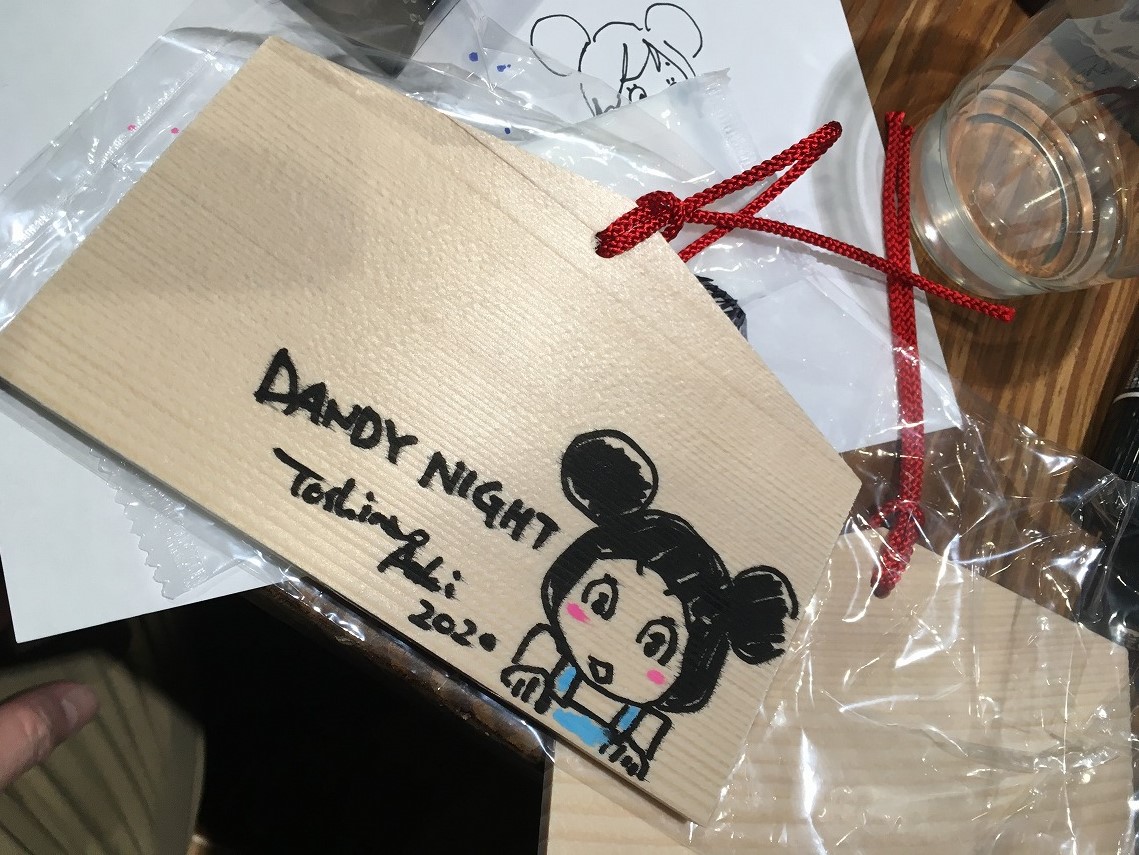 【DANDY NIGHT.1／ダンディナイト・ワン】produced by #ダンディさん