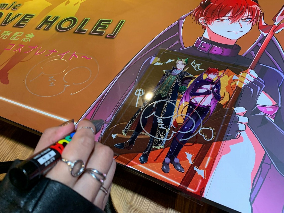 comic「LOVE HOLE」3冊同時発売記念～HOTEL de コスプレナイト～