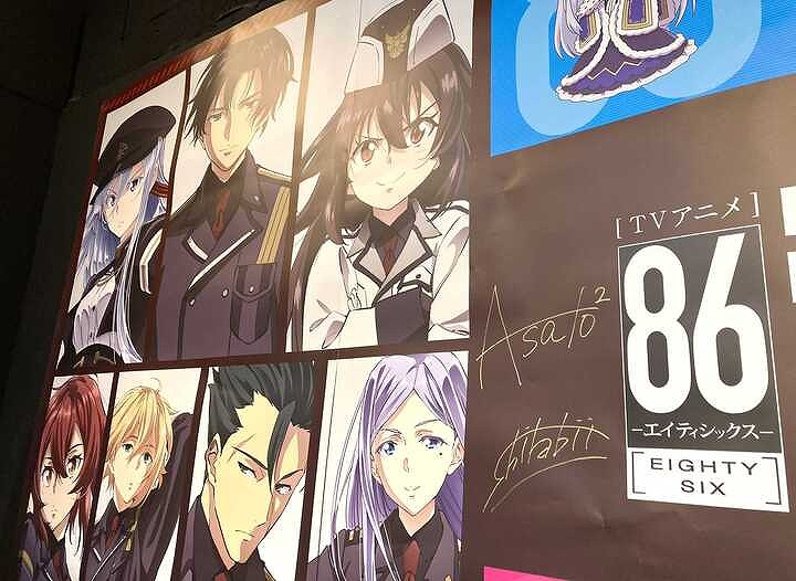 『TVアニメ「８６ーエイティシックスー」』 期間限定SHOP & CAFE
